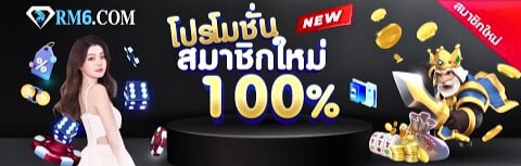 rm6 - rm6-th.com
