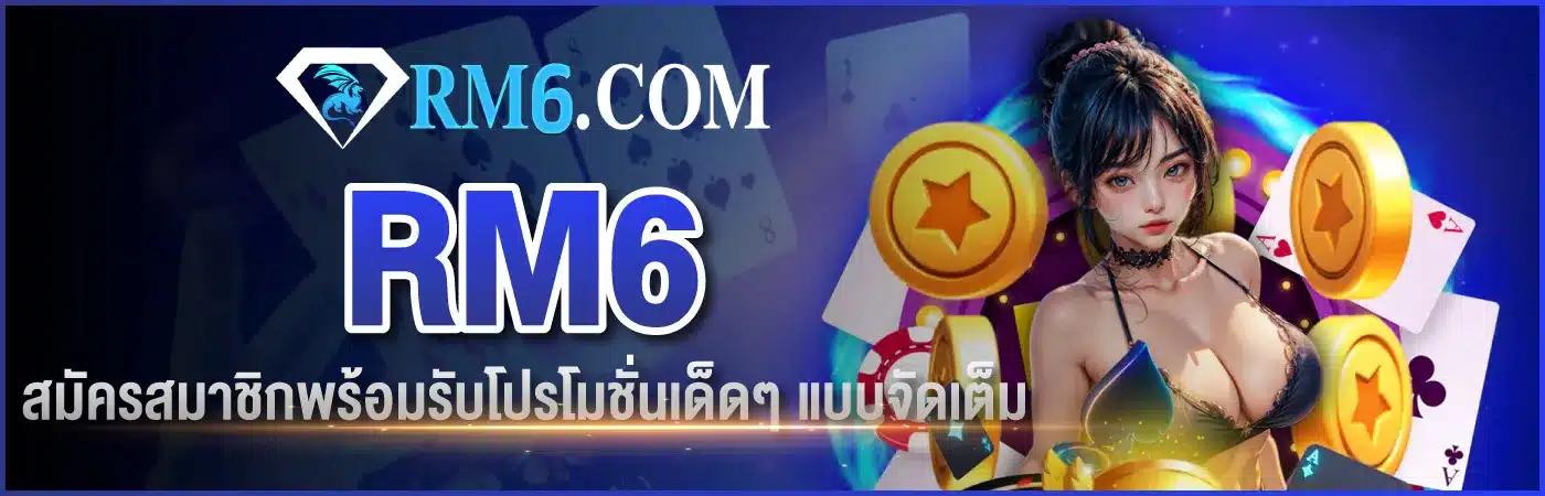 rm6 - rm6-th.com