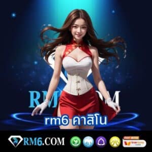 rm6 คาสิโน