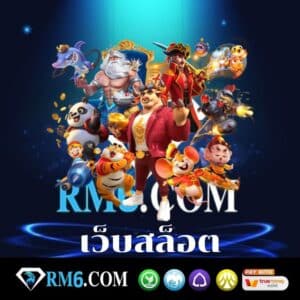 เว็บสล็อต